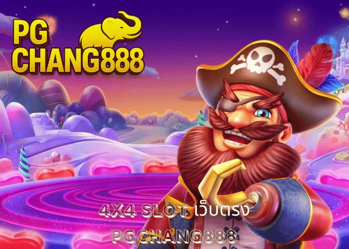 4X4 SLOT เว็บตรง สล็อตแตกง่าย เล่นลื่นไม่มีสะดุด ที่ PGCHANG888