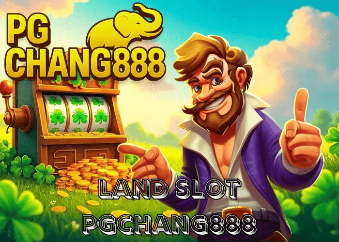 LAND SLOT ศูนย์รวมเกมสล็อตแตกง่าย ระบบออโต้เร็วสุดในไทย ที่ PGCHANG888