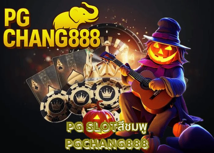 PG SLOTสีชมพู สล็อตธีมหวาน สดใส แตกง่ายทุกวัน ที่ PGCHANG888