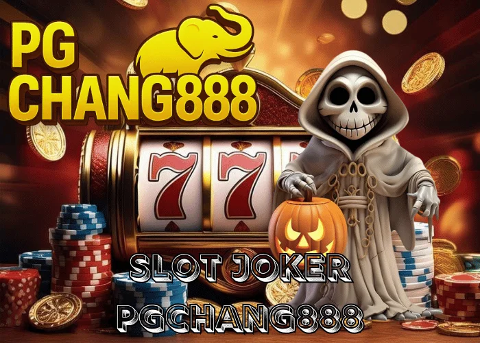 SLOT JOKER สล็อตโจ๊กเกอร์ แตกง่าย แจกจริง เล่นได้ทุกวัน ที่ PGCHANG888