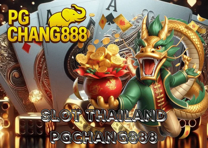 SLOT THAILAND สล็อตไทยแลนด์ เว็บตรงแท้ แตกง่ายทุกเกม ที่ PGCHANG888