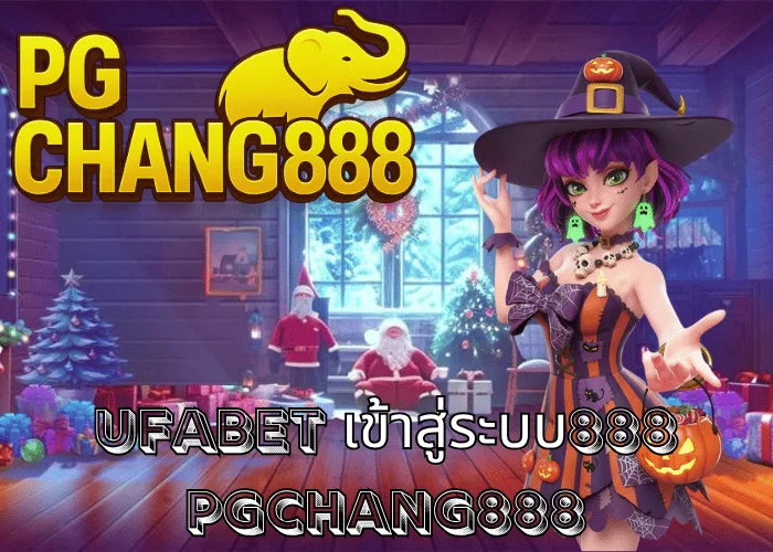 UFABET เข้าสู่ระบบ888 เว็บตรงศูนย์รวมคาสิโน สล็อต กีฬาออนไลน์ ครบที่สุดในไทย โดย PGCHANG888